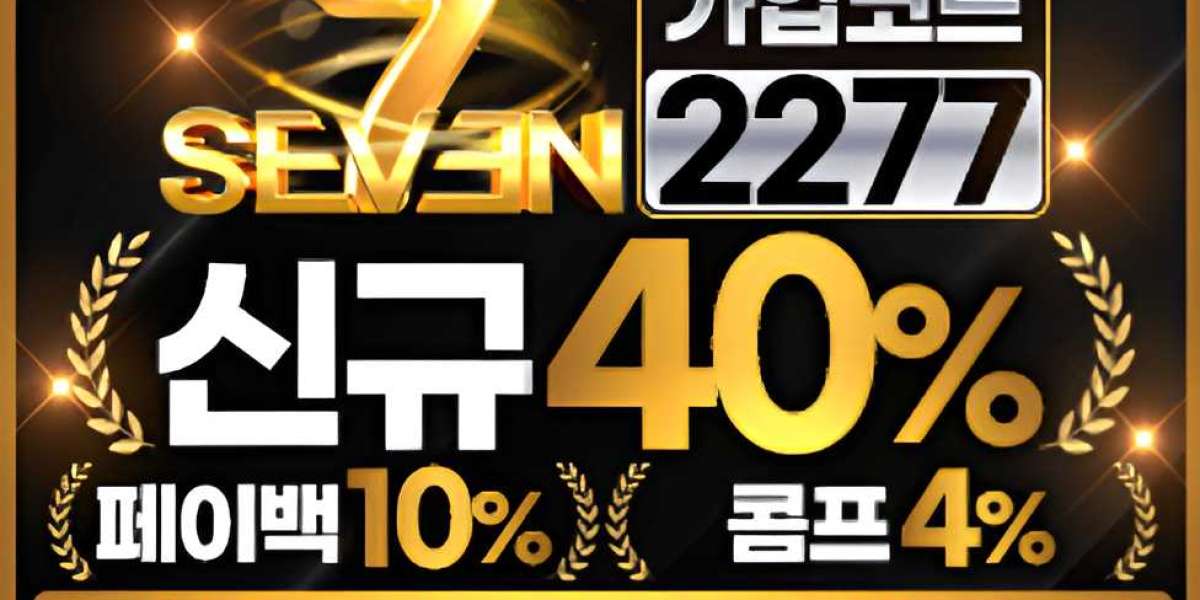 2025년 메이저놀이터 순위 추천 및 메이저사이트 선택 가이드